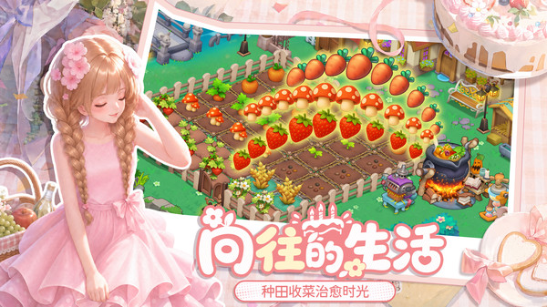 梦幻魔法屋