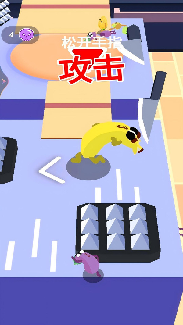 香肠大乱斗