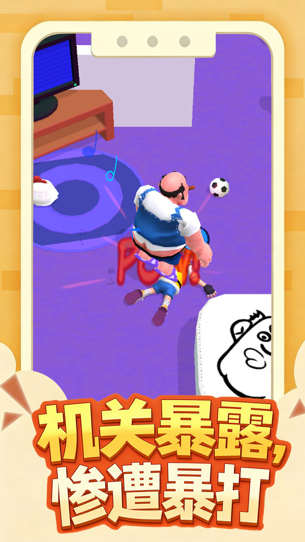 画线恶作剧