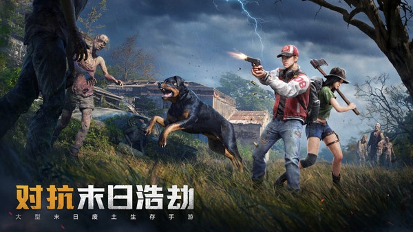 迷城起源