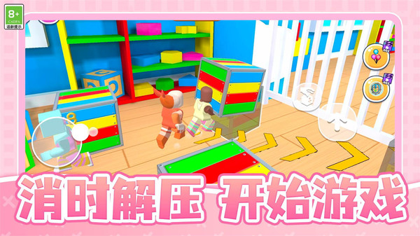取巧迷宫
