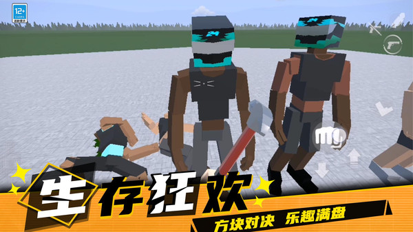 战争工厂模拟器