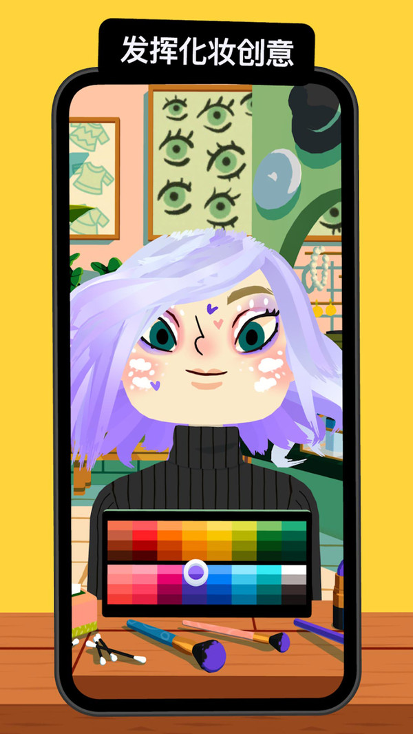 化妆沙龙-自由创意造型沙盒