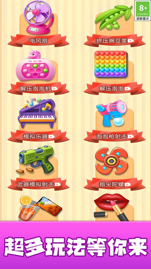 解压放松电玩厅