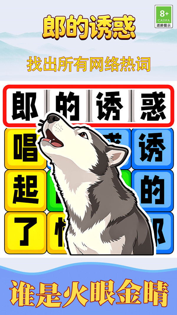节奏歌曲拍一拍