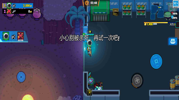 太空战舰大作战