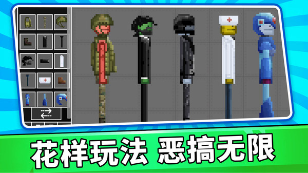 沙盒粉末模拟器