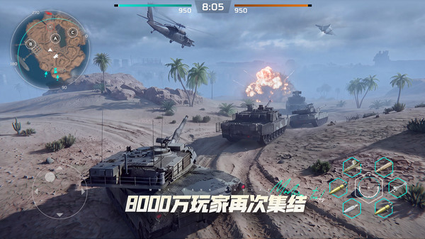 现代坦克