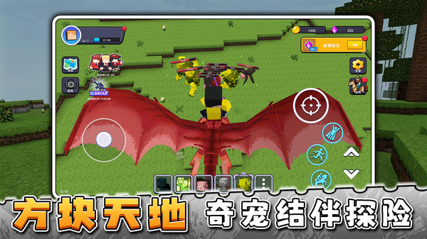 真实模拟世界3