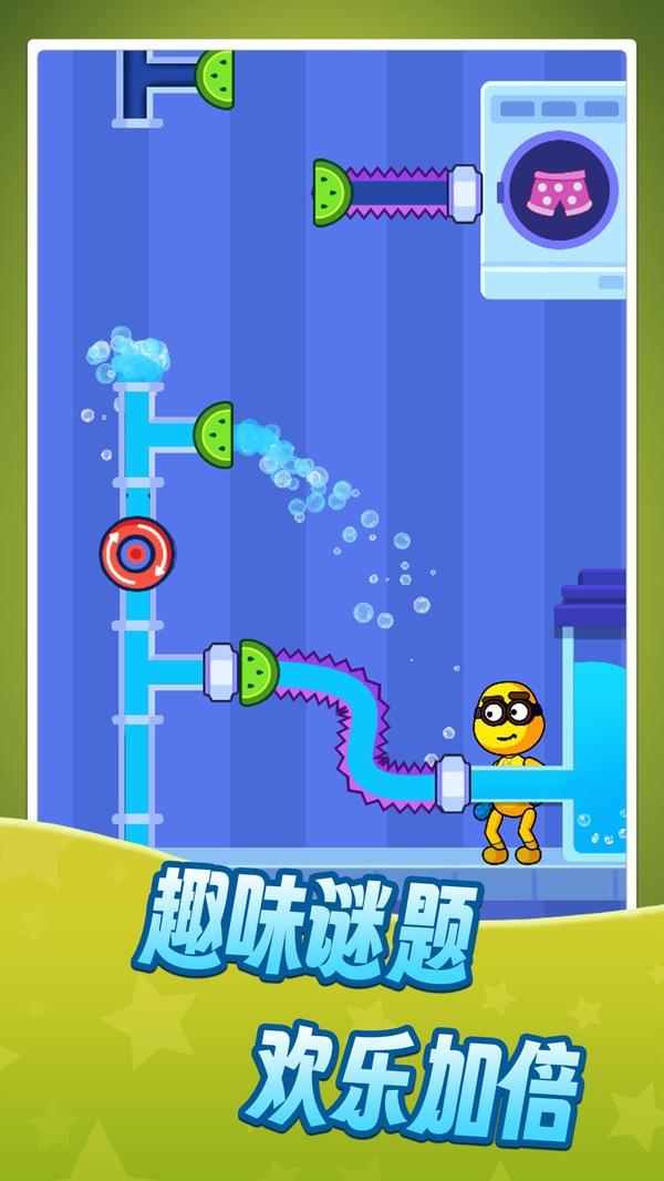 接水管高手