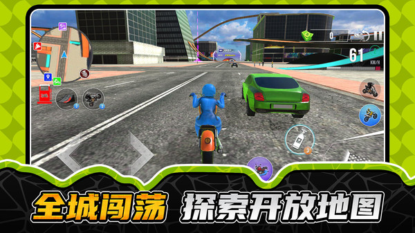 未来大脚车