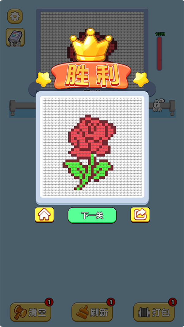 解压个毛线