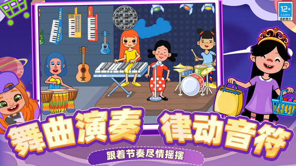 天选宝盒