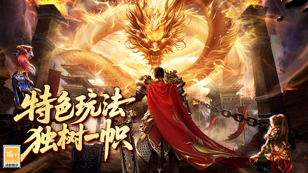欢乐斗翻天-超变传奇
