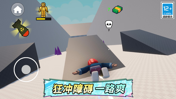 奥比沙盒游乐场