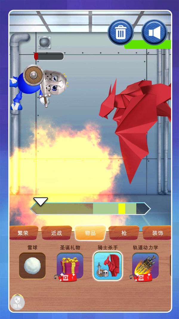 开心大作战