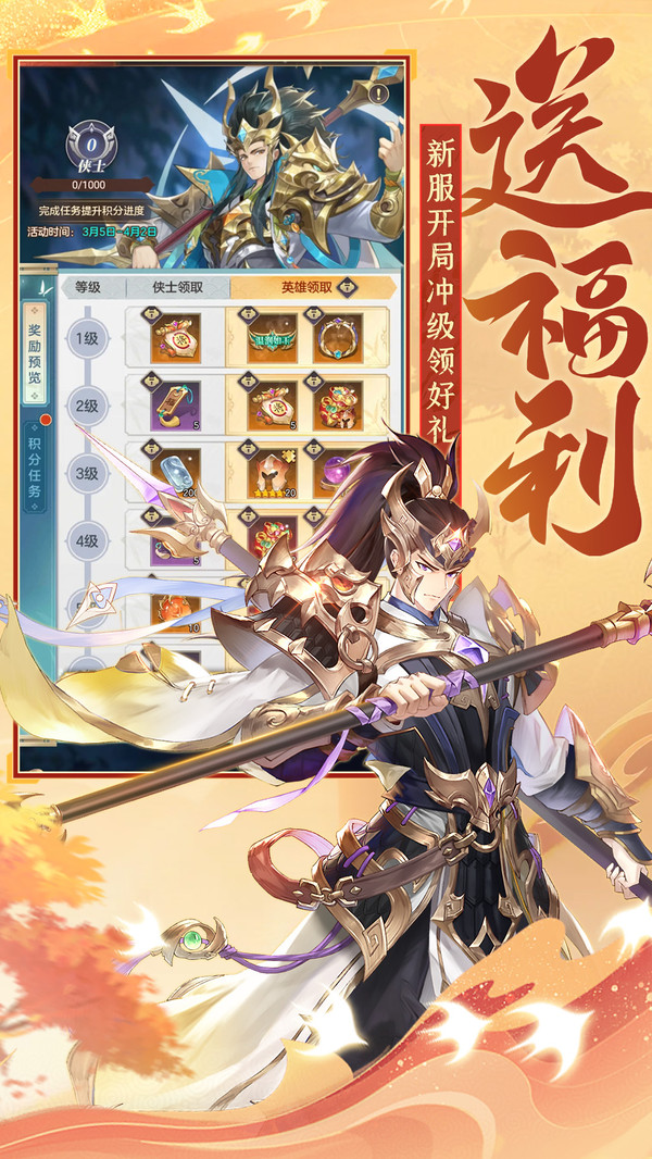 挑斗三国
