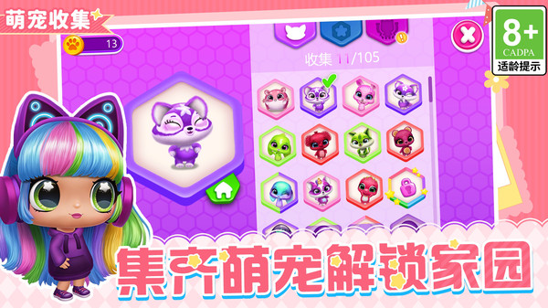 布偶大乱斗