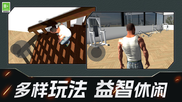 极速小飞车