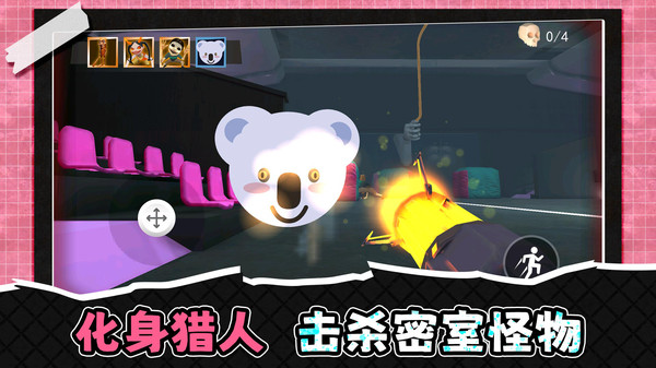 超级铲铲英雄