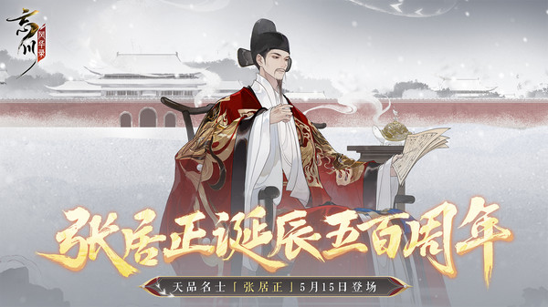 忘川风华录