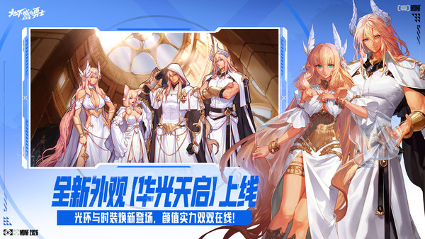 地下城与勇士：起源