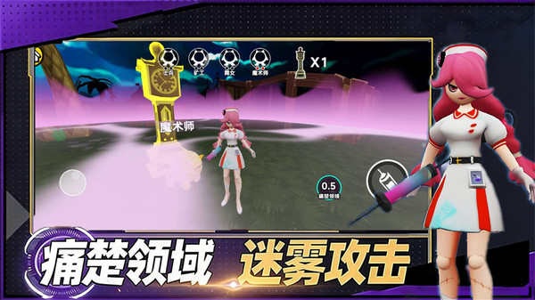 逃离恐怖惊魂夜