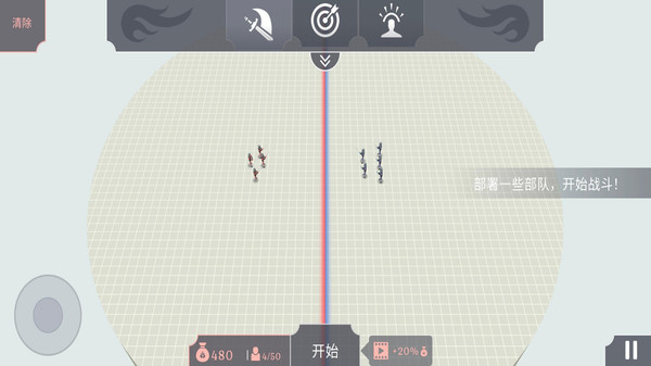 迷你对决