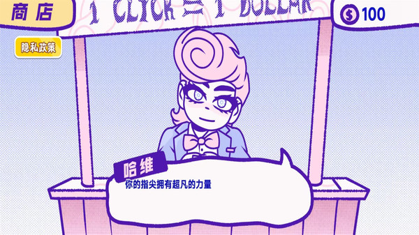 发泄解压模拟