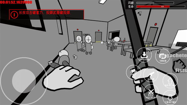 暴力射击-3D版暴力迪吧