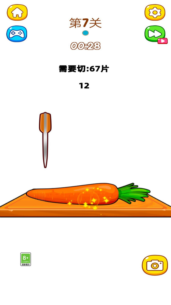 脑力砰砰