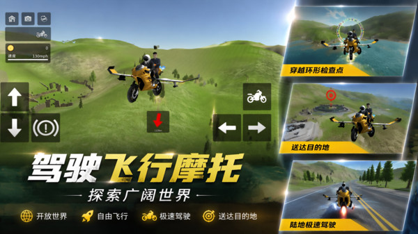 暴走小电驴