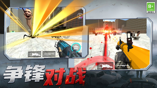 射击探险家