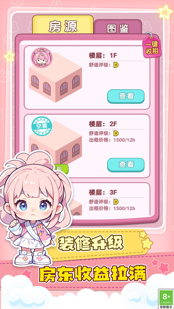 安静书解压时光