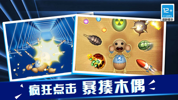 老板消消气