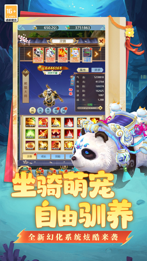 坍塌世界