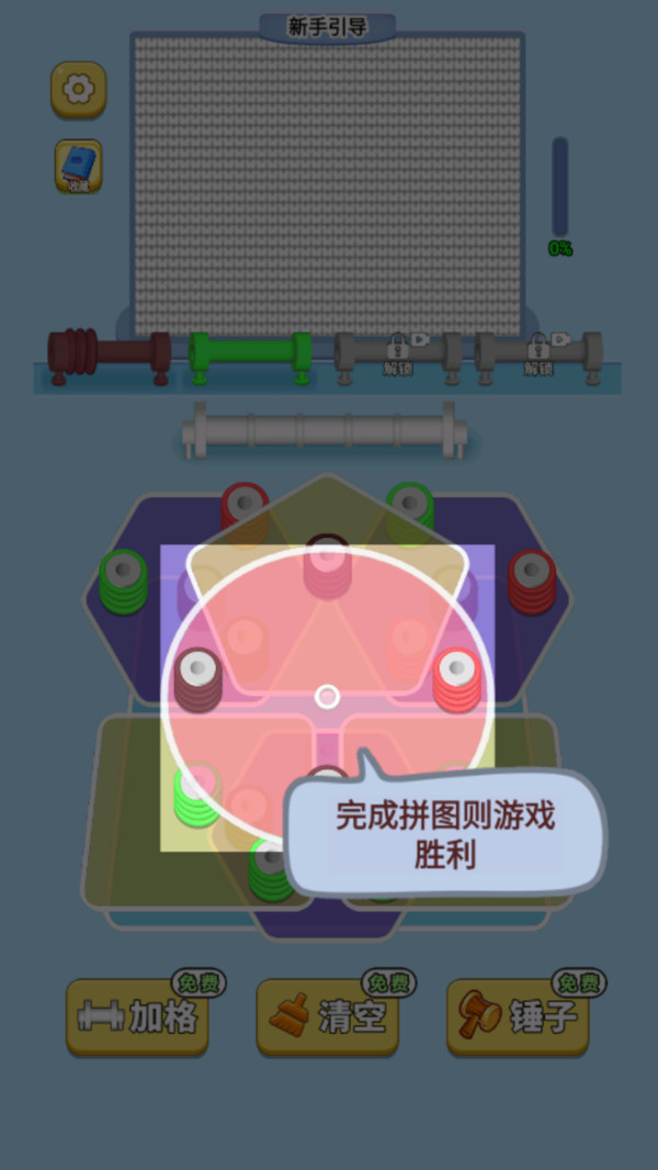 扭扭棒手工