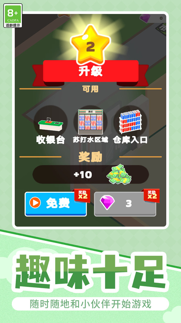 创业开饭店