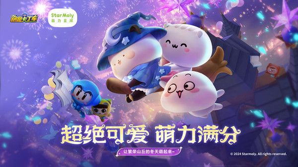 跑跑卡丁车官方竞速版