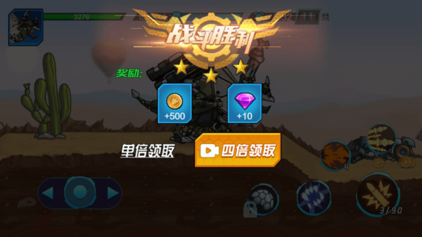 史诗机甲对决