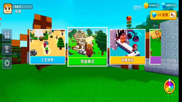 像素生存沙盒