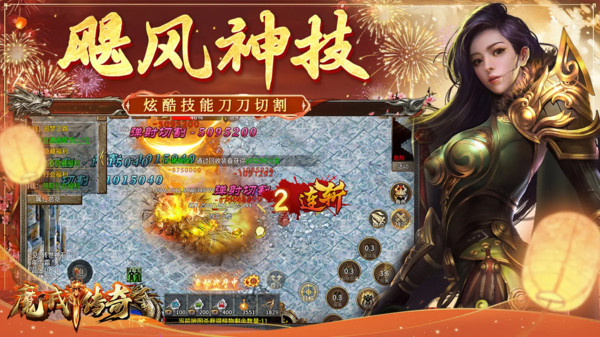 魔戒传奇OL-经典超变打金传奇