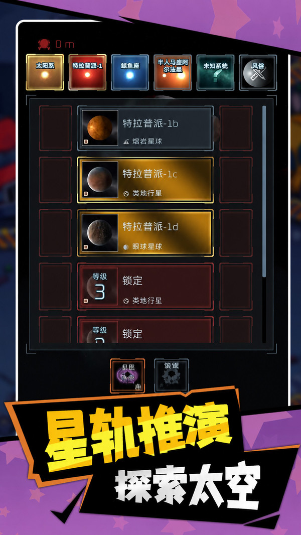 无限吞食