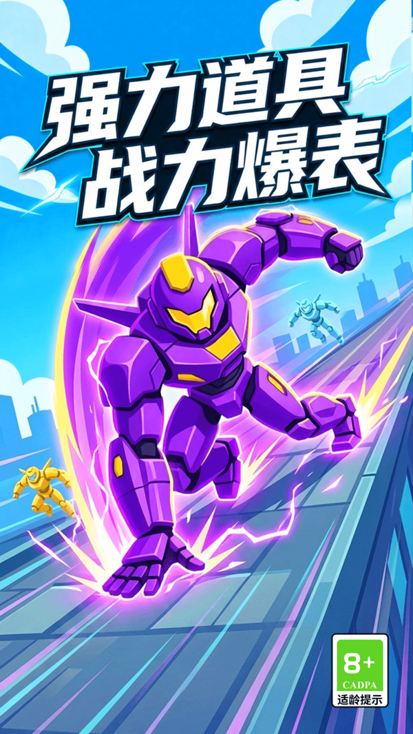 金币跑酷