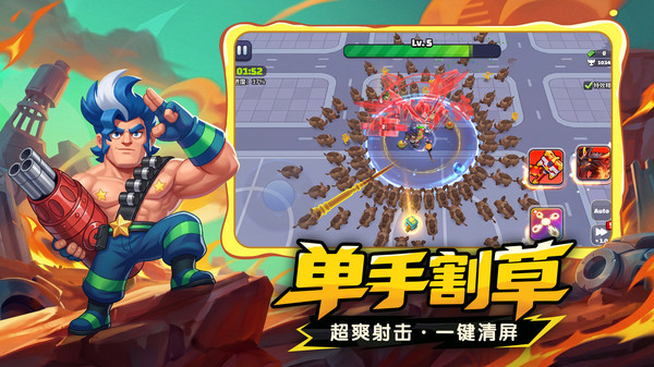明日特攻队2-登录送3333抽