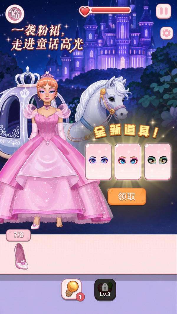 化妆大师课堂