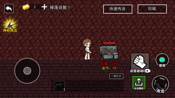 枪械进阶