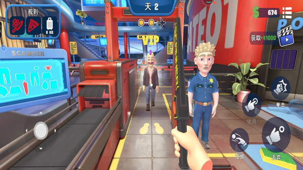 机场安全检查模拟