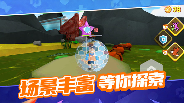 欢乐童话小镇