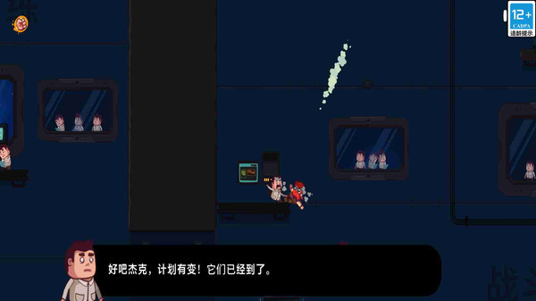 能力者的圈套